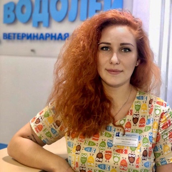 Мануилова Кристина Михайловна - ветеринарная клиника Водолей