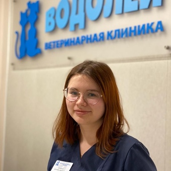 Коленько Вероника Евгеньевна - ветеринарная клиника Водолей