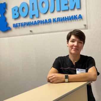 Собаченкова Евгения Юрьевна - ветеринарная клиника Водолей